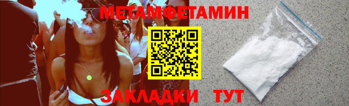 Амфетамин Premium Нефтекамск