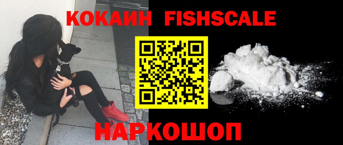 COCAIN Боливия Нефтекамск