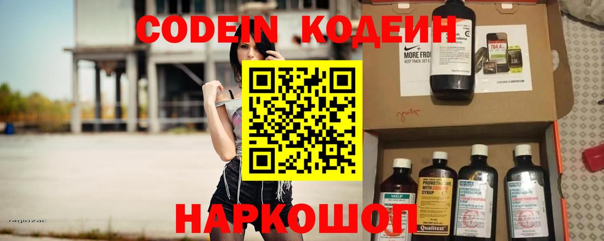 Мефедрон кристаллы  MDMA  Гашиш  Канабис  Нефтекамск  Меф  КОКАИН  Вход с VPN 
