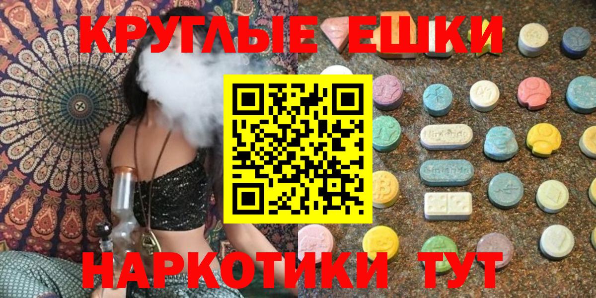   зеркало  Вход с VPN  Нефтекамск  Ecstasy  Экстази MDMA  ЭКСТАЗИ MDMA 