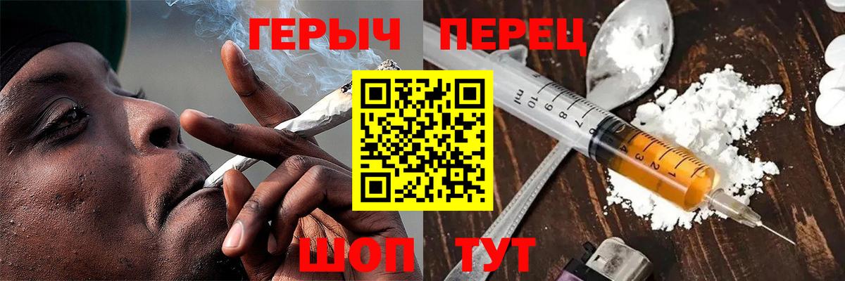 ГЕРОИН афганец  Вход с VPN  Нефтекамск 
