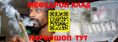 гидра Севастополь