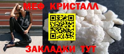 гидра Севастополь