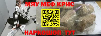 мефедрон VHQ Свободный