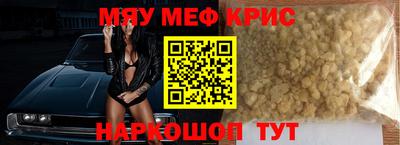 прущая мука Северобайкальск