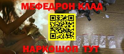 мефедрон VHQ Свободный