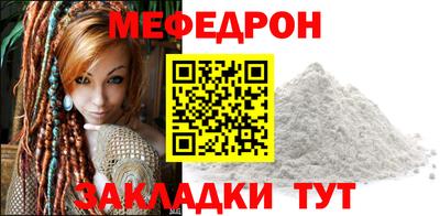 мефедрон VHQ Свободный