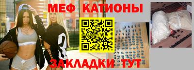 мефедрон VHQ Свободный