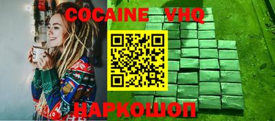 мефедрон VHQ Свободный