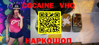 гидра Севастополь