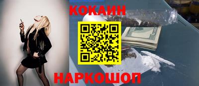 гидра Севастополь