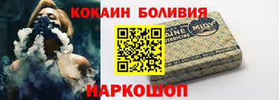 прущая мука Северобайкальск