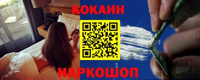 мефедрон VHQ Свободный