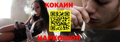прущая мука Северобайкальск
