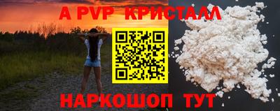 прущая мука Северобайкальск