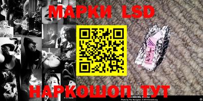 гидра Севастополь