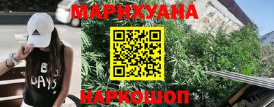 прущая мука Северобайкальск