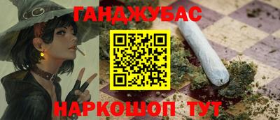 прущая мука Северобайкальск