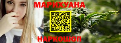 прущая мука Северобайкальск