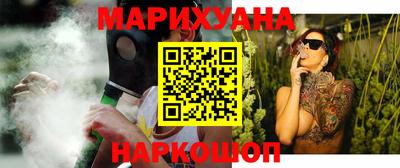 прущая мука Северобайкальск