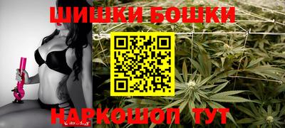 гидра Севастополь