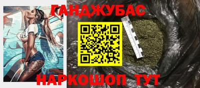 гидра Севастополь