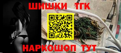 гидра Севастополь