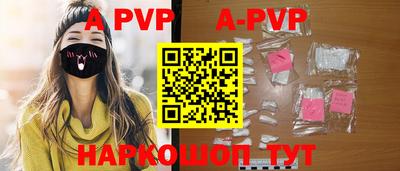 прущая мука Северобайкальск