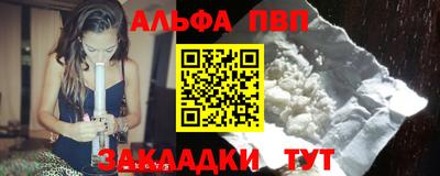 мефедрон VHQ Свободный