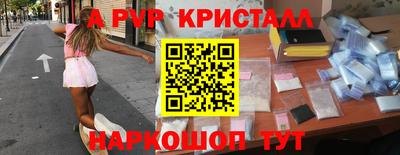 прущая мука Северобайкальск