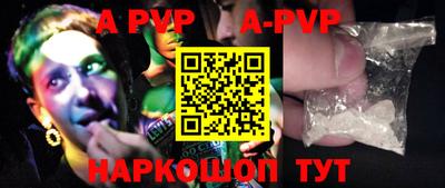 гидра Севастополь