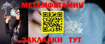мефедрон VHQ Свободный