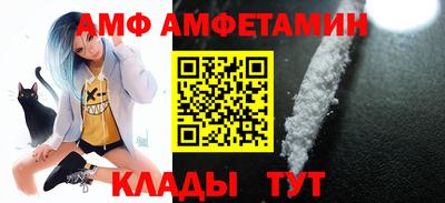 прущая мука Северобайкальск