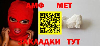 гидра Севастополь