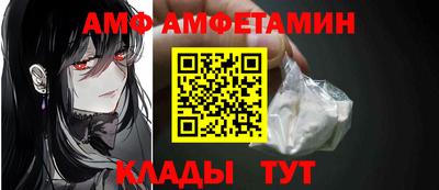 прущая мука Северобайкальск