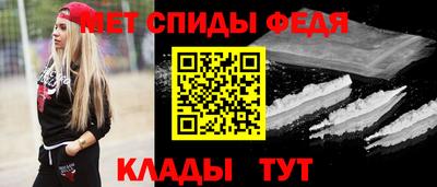 гидра Севастополь