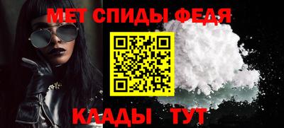 гидра Севастополь