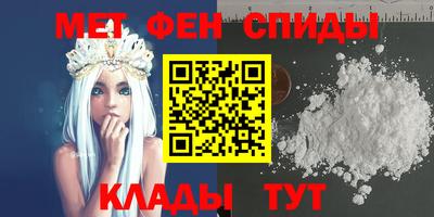 мефедрон VHQ Свободный