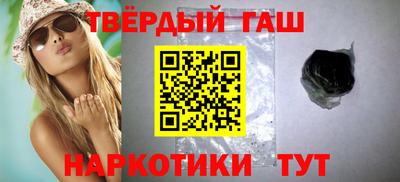 гидра Севастополь