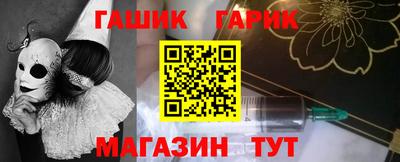 прущая мука Северобайкальск