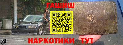 гидра Севастополь