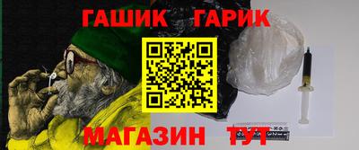 прущая мука Северобайкальск