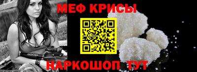 гидра Севастополь