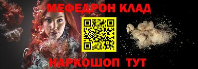гидра Севастополь