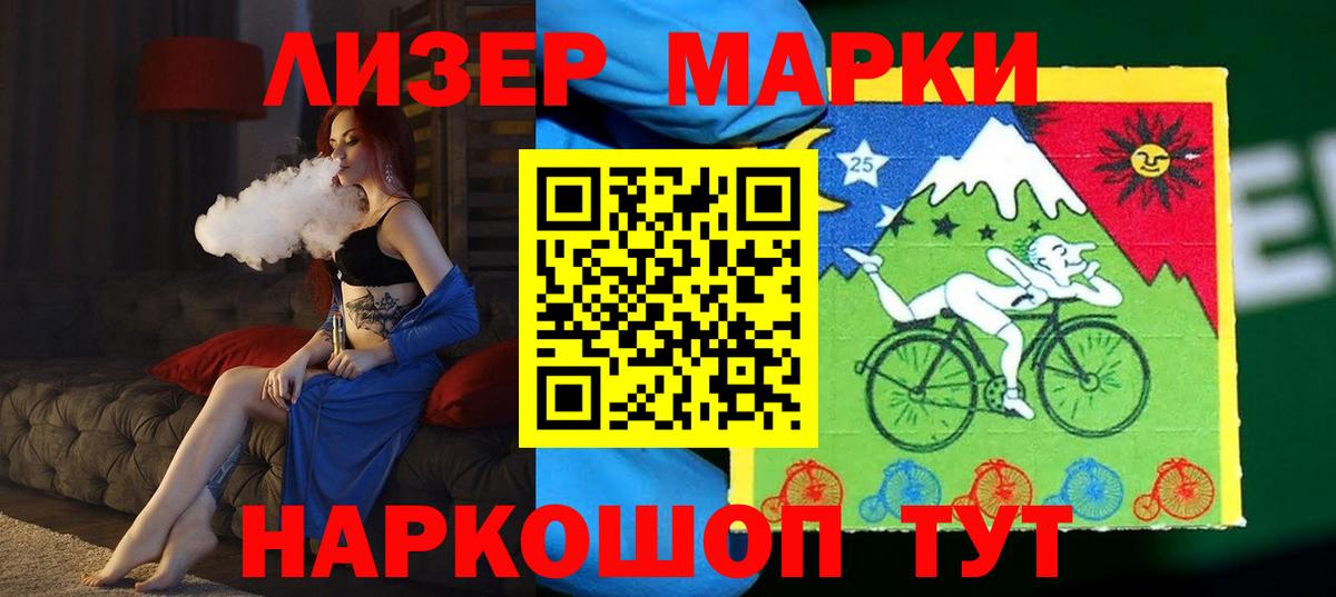 LSD-25 экстази кислота  LSD-25 экстази ecstasy  Нефтекамск  Вход с VPN 
