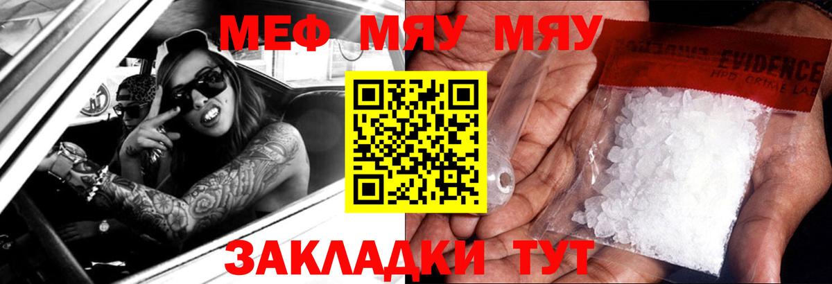 МЕФ Нефтекамск