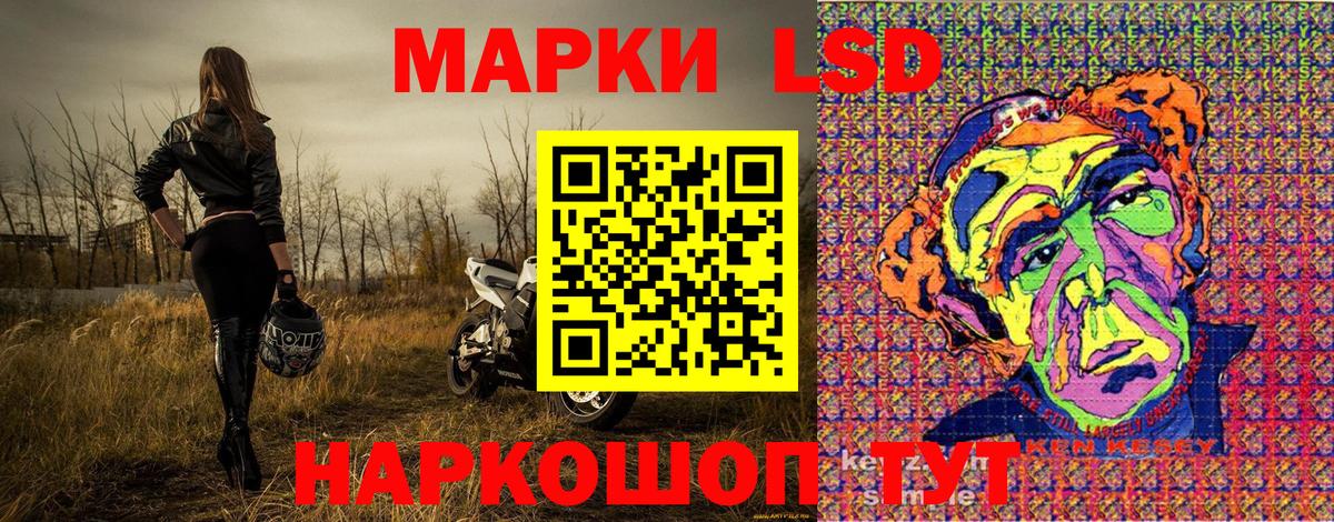 Нефтекамск  Наркотические марки  Вход с VPN  Марки 25I-NBOMe 1500мкг 