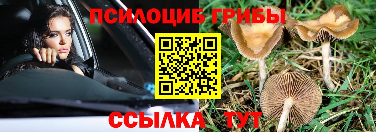 Кокаин Нефтекамск