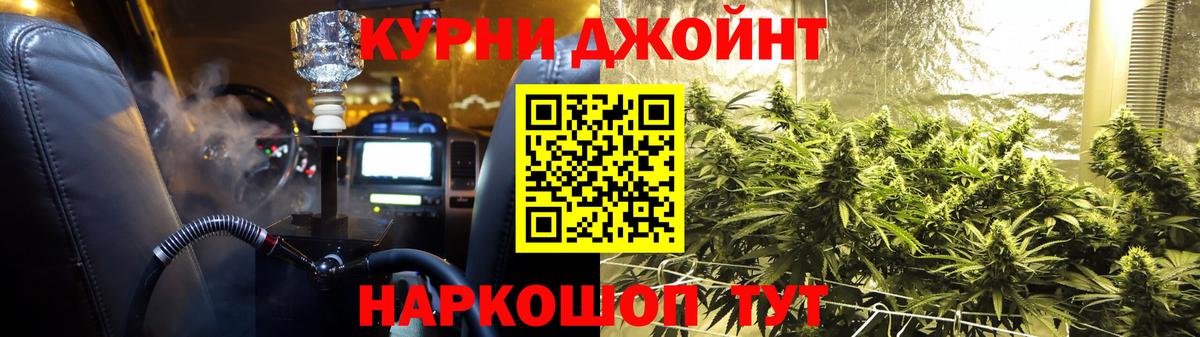 Каннабис гибрид  Вход с VPN  Каннабис SATIVA & INDICA  Марихуана тримм  Нефтекамск  Бошки Шишки ГИДРОПОН 