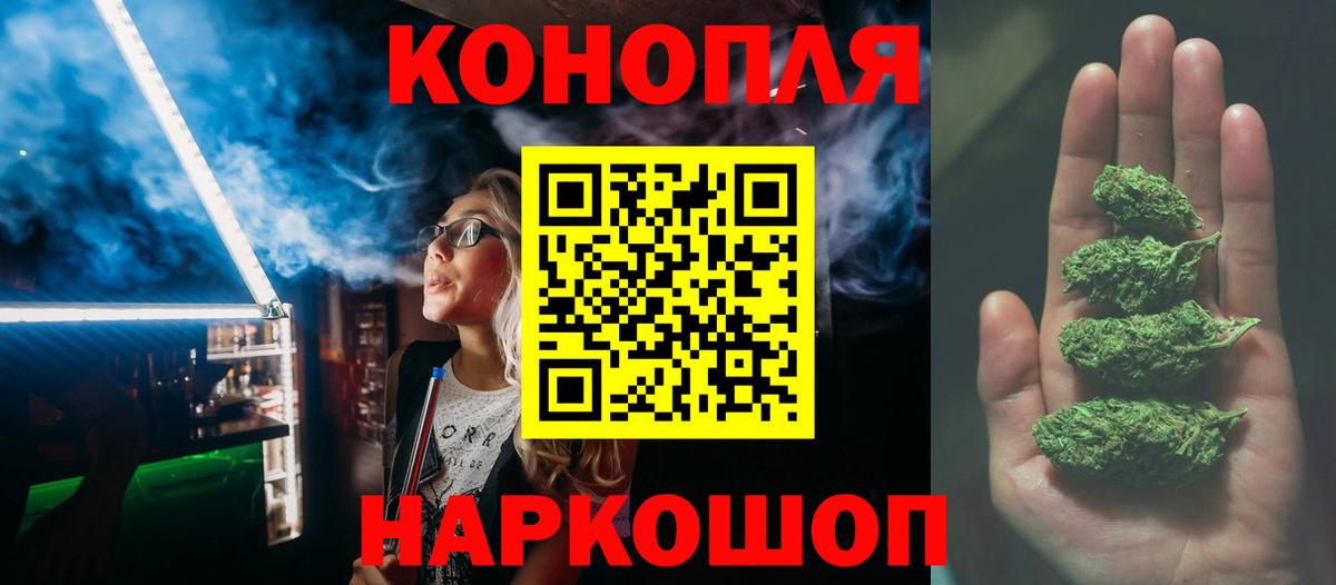 Каннабис Bruce Banner Нефтекамск